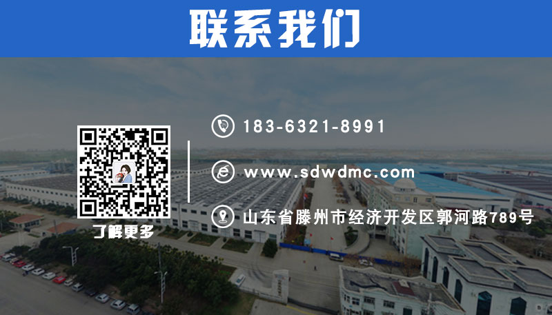 沃達重工 沃達重工