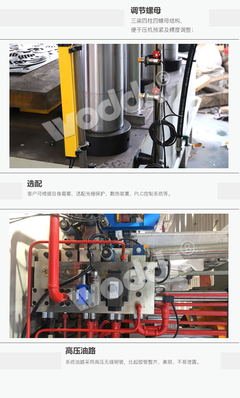 630T重廢龍門剪 630T重廢龍門剪